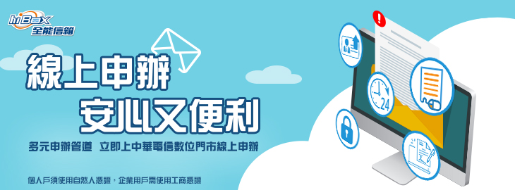 hiBox Webmail
