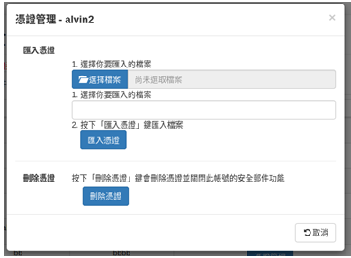 hiBox全能信箱